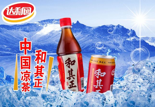 和其正品牌logo与食品包装设计欣赏(图2)