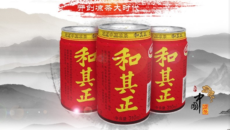 和其正品牌logo与食品包装设计欣赏(图4)