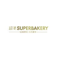 SUPERBAKERY超港品牌logo与食品包装设计欣赏(图1)
