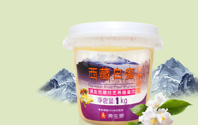 养生源品牌logo与食品包装设计欣赏(图2)