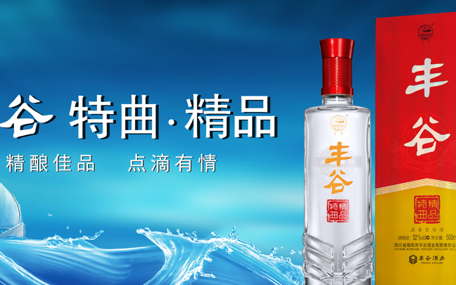 丰谷品牌logo与食品包装设计欣赏(图2)
