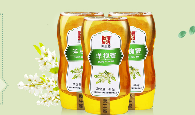 养生源品牌logo与食品包装设计欣赏(图4)