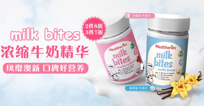 贺寿利 Healtheries贺寿利品牌logo与食品包装设计欣赏(图2)