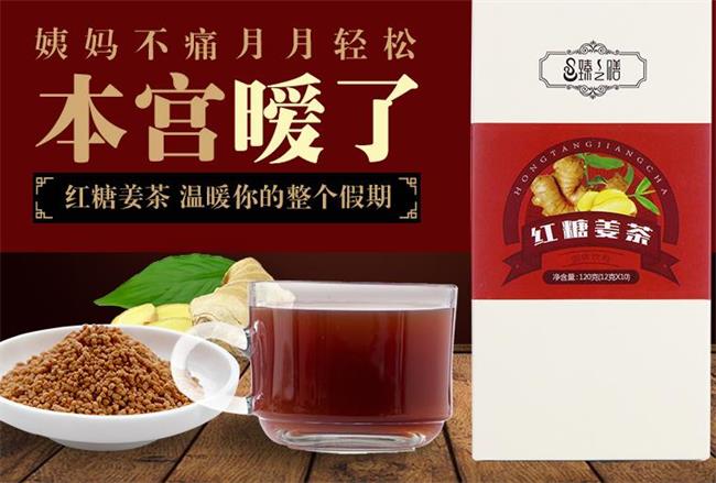 臻之膳 臻之膳品牌logo与食品包装设计欣赏(图4)
