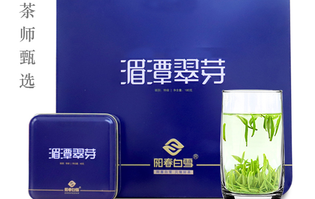 阳春白雪茶叶 阳春白雪品牌logo与食品包装设计欣赏(图3)