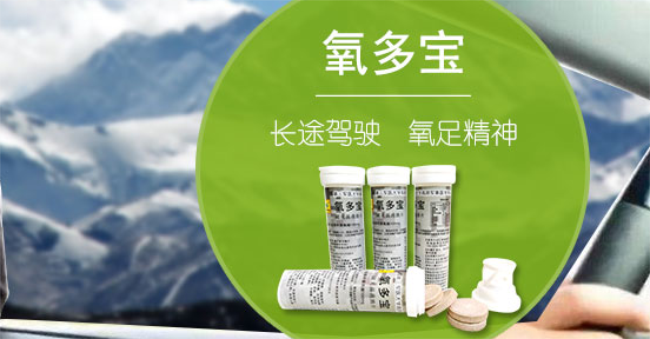 氧多宝品牌logo与食品包装设计欣赏(图3)