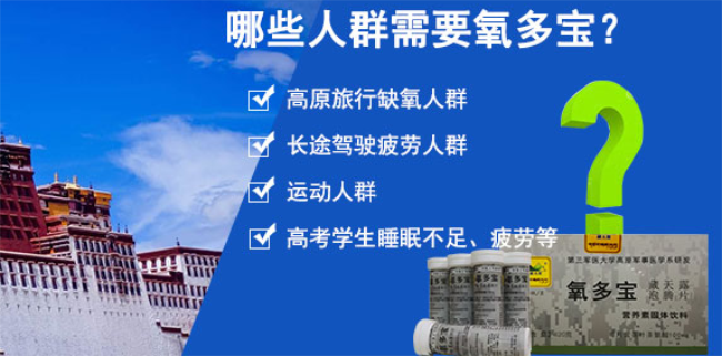 氧多宝品牌logo与食品包装设计欣赏(图4)