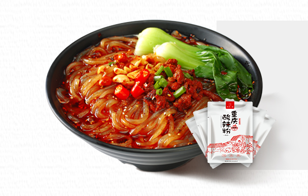 挑挑小面品牌logo与食品包装设计欣赏(图2)