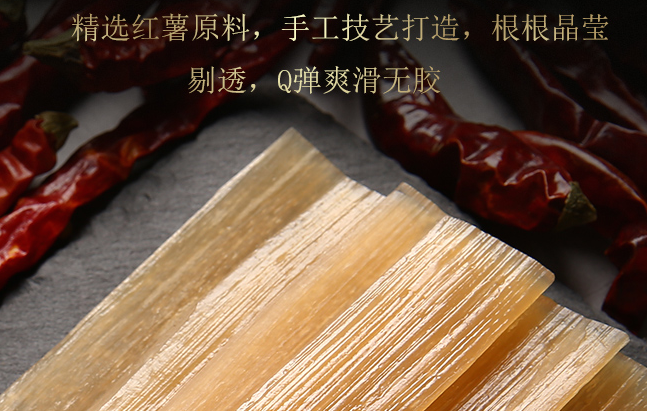 挑挑小面品牌logo与食品包装设计欣赏(图4)