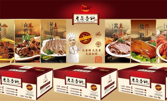 闽师傅品牌logo与食品包装设计欣赏(图2)