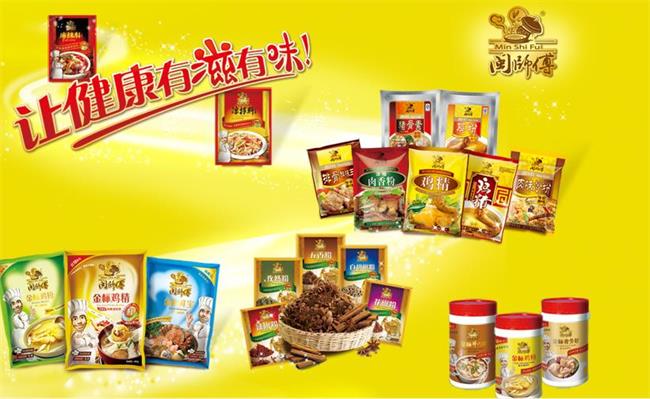 闽师傅品牌logo与食品包装设计欣赏(图3)