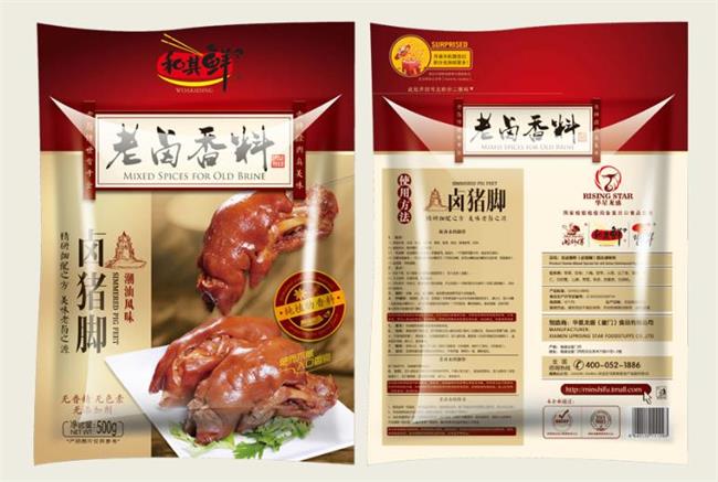 闽师傅品牌logo与食品包装设计欣赏(图4)