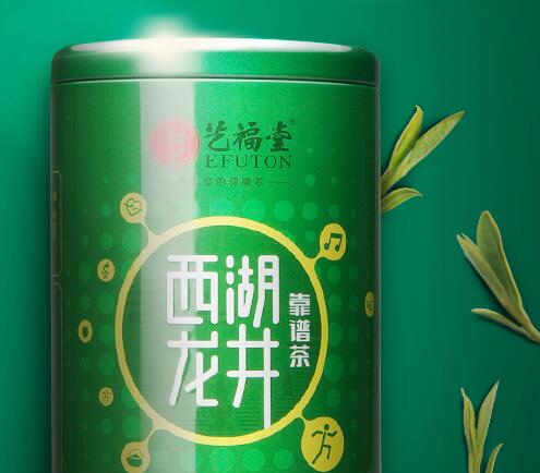 艺福堂EFUTON品牌logo与食品包装设计欣赏(图3)