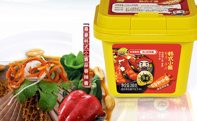 嘉豪品牌logo与食品包装设计欣赏(图2)