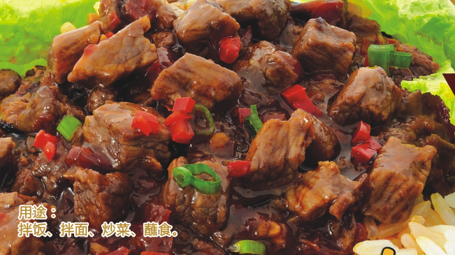 嘉豪品牌logo与食品包装设计欣赏(图4)