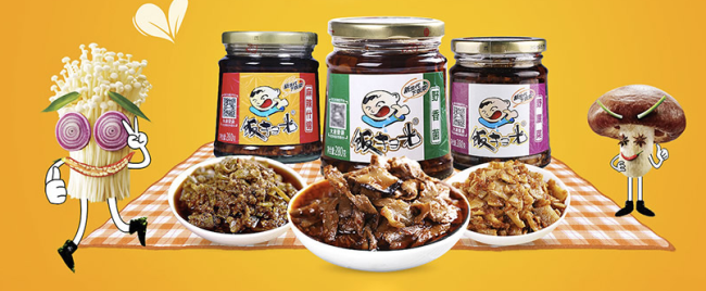 饭扫光品牌logo与食品包装设计欣赏(图2)