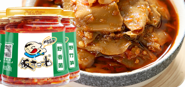 饭扫光品牌logo与食品包装设计欣赏(图4)