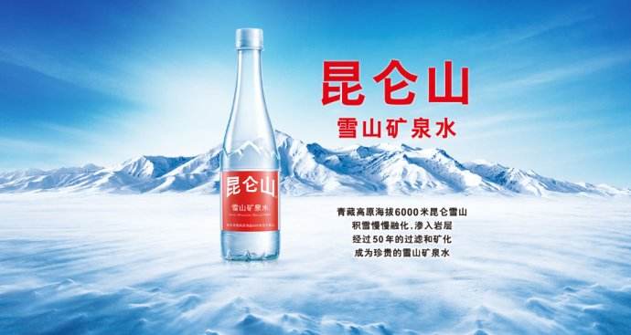 昆仑山品牌logo与食品包装设计欣赏(图2)