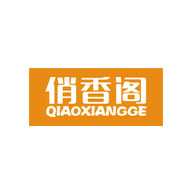 俏香阁品牌logo与食品包装设计欣赏(图1)