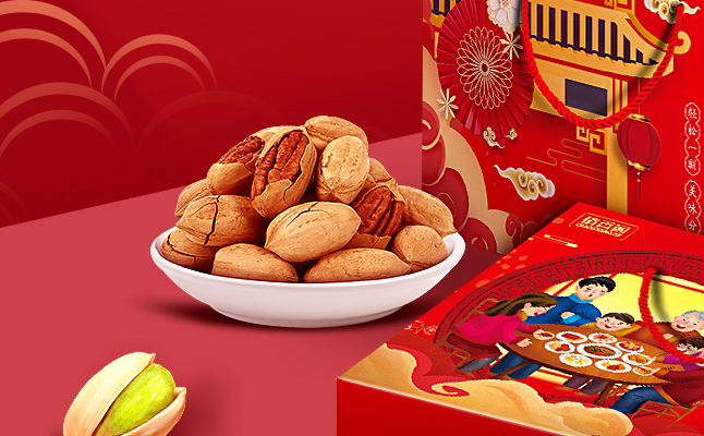 俏香阁品牌logo与食品包装设计欣赏(图2)