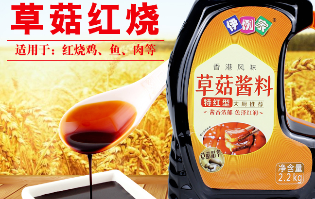 伊例家品牌logo与食品包装设计欣赏(图4)