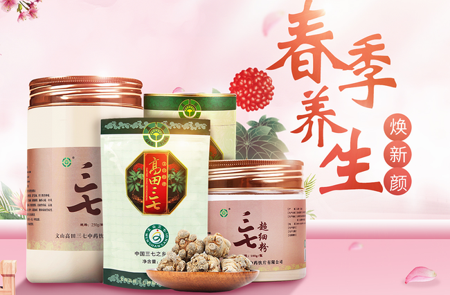 高田品牌logo与食品包装设计欣赏(图3)