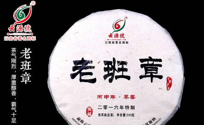 YUNYUANHAO云源号品牌logo与食品包装设计欣赏(图3)