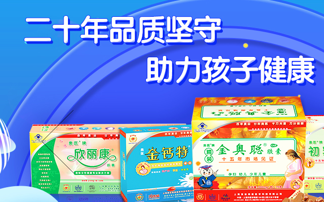 奥医品牌logo与食品包装设计欣赏(图4)