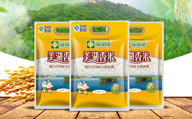 花中花品牌logo与食品包装设计欣赏(图3)
