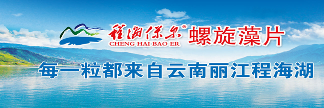 程海保尔品牌logo与食品包装设计欣赏(图2)