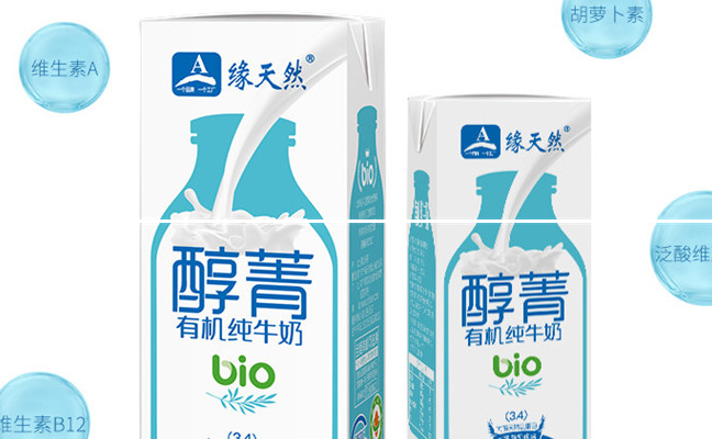 缘天然品牌logo与食品包装设计欣赏(图4)