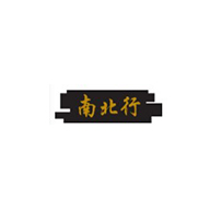 南北行品牌logo与食品包装设计欣赏(图1)