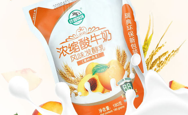 庄园牧场品牌logo与食品包装设计欣赏(图2)