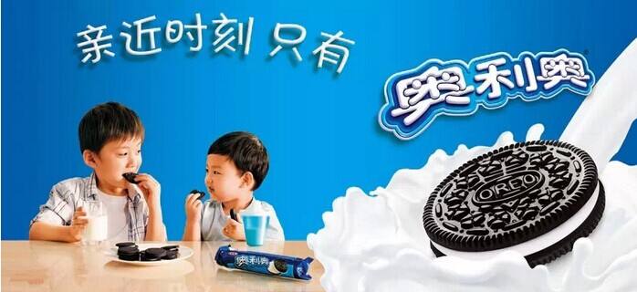 奥利奥品牌logo与食品包装设计欣赏(图2)