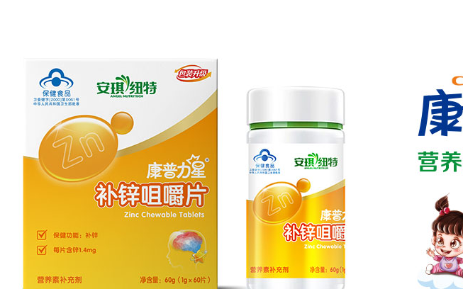 安琪纽特品牌logo与食品包装设计欣赏(图2)