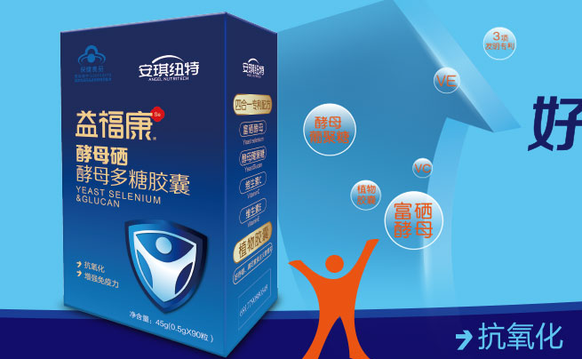 安琪纽特品牌logo与食品包装设计欣赏(图3)
