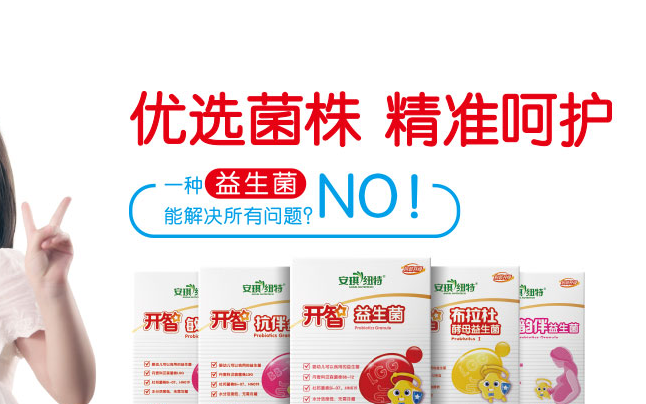 安琪纽特品牌logo与食品包装设计欣赏(图4)