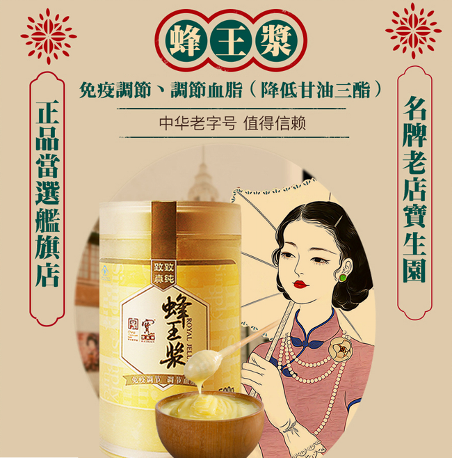 宝生园品牌logo与食品包装设计欣赏(图3)