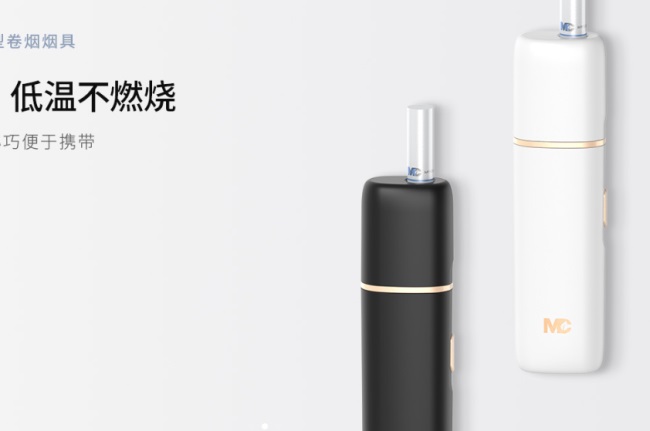 华聿电子烟品牌logo与食品包装设计欣赏(图5)