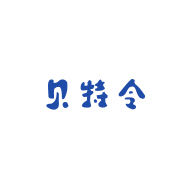 贝特令品牌logo与食品包装设计欣赏(图1)