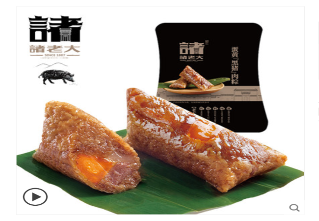 诸老大品牌logo与食品包装设计欣赏(图4)