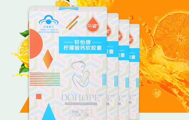 Wohope朵望品牌logo与食品包装设计欣赏(图2)