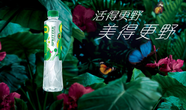 Spritzer事必胜品牌logo与食品包装设计欣赏(图3)