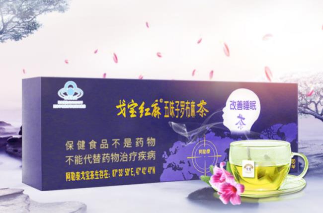 戈宝品牌logo与食品包装设计欣赏(图3)