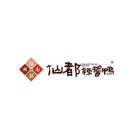 仙都品牌logo与食品包装设计欣赏(图1)