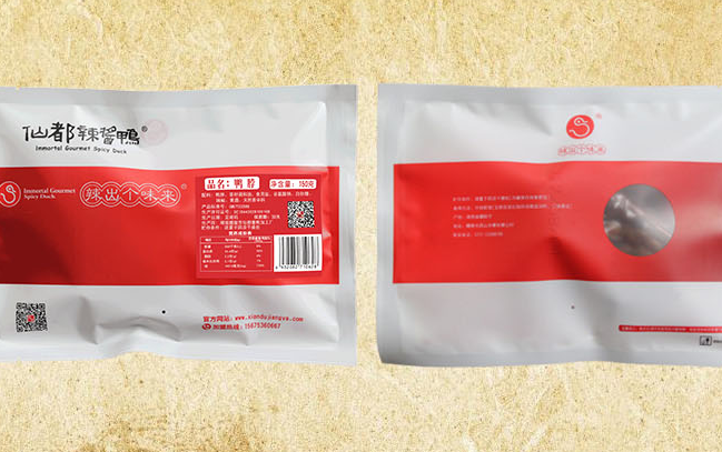 仙都品牌logo与食品包装设计欣赏(图2)