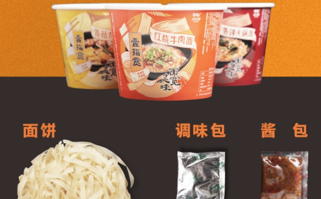99i玖玖爱品牌logo与食品包装设计欣赏(图4)