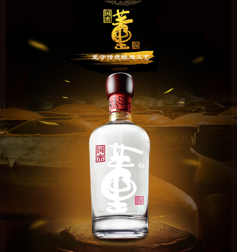 董酒品牌logo与食品包装设计欣赏(图4)