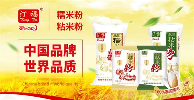汀福品牌logo与食品包装设计欣赏(图2)