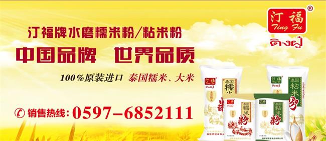 汀福品牌logo与食品包装设计欣赏(图4)